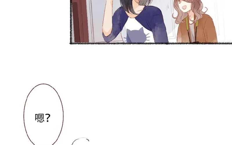 第96话 约会邀请 第29页