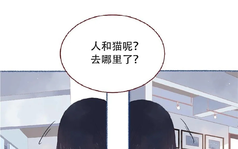 第96话 约会邀请 第32页