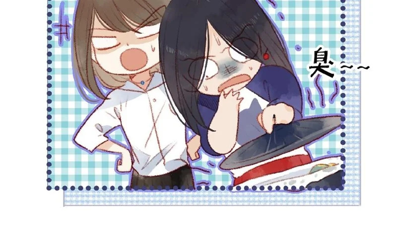 第96话 约会邀请 第35页