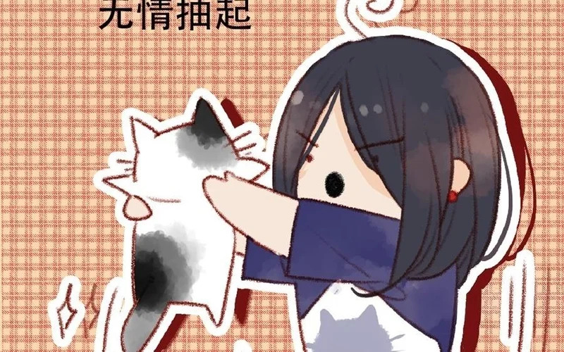 第96话 约会邀请 第54页