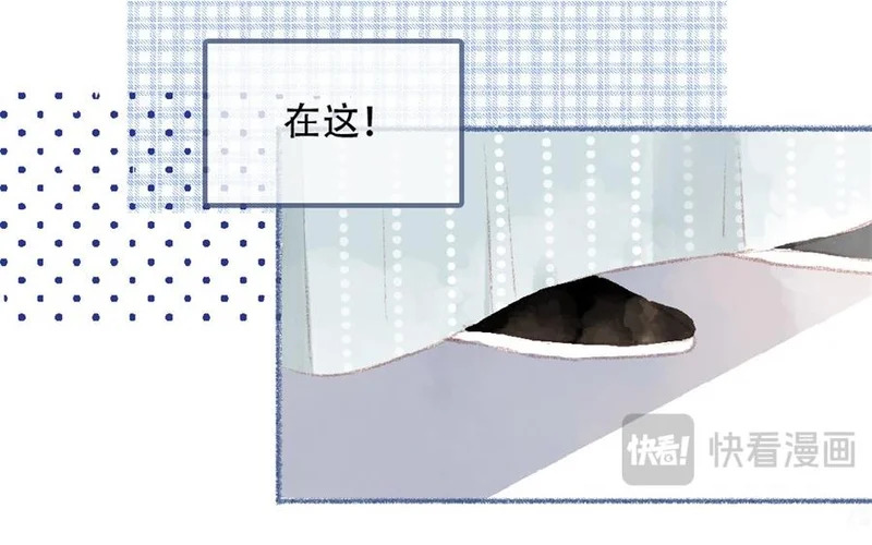 第96话 约会邀请 第59页
