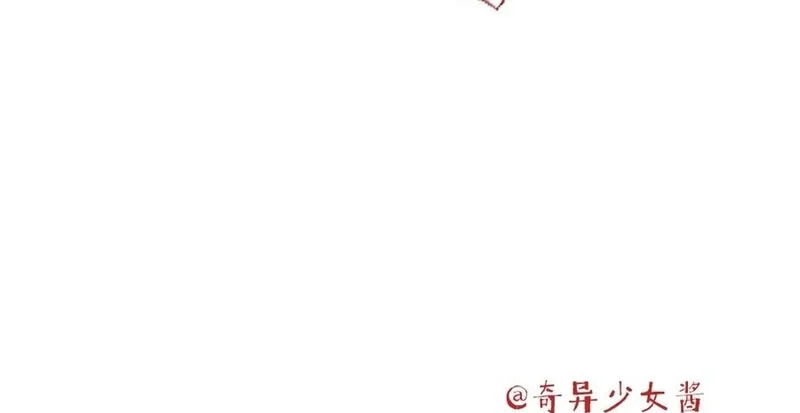 第96话 约会邀请 第66页