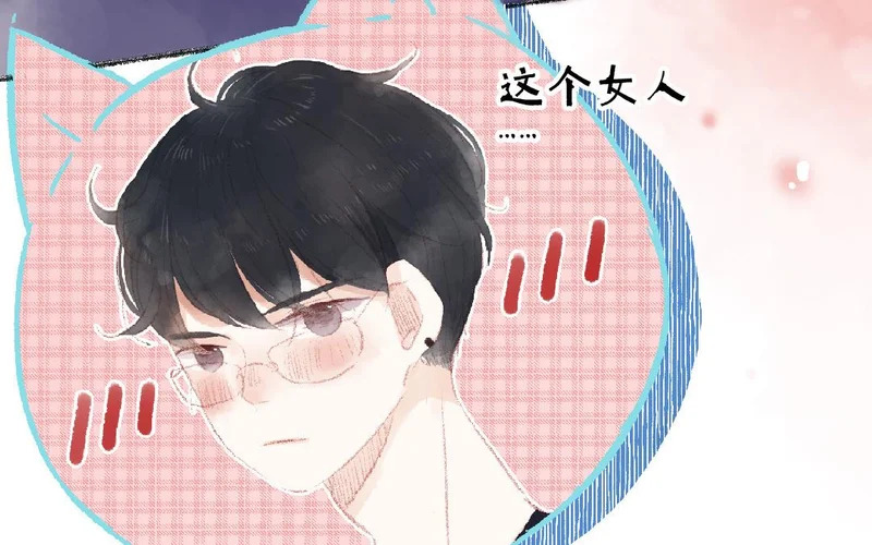 第97话 成功啦 第26页