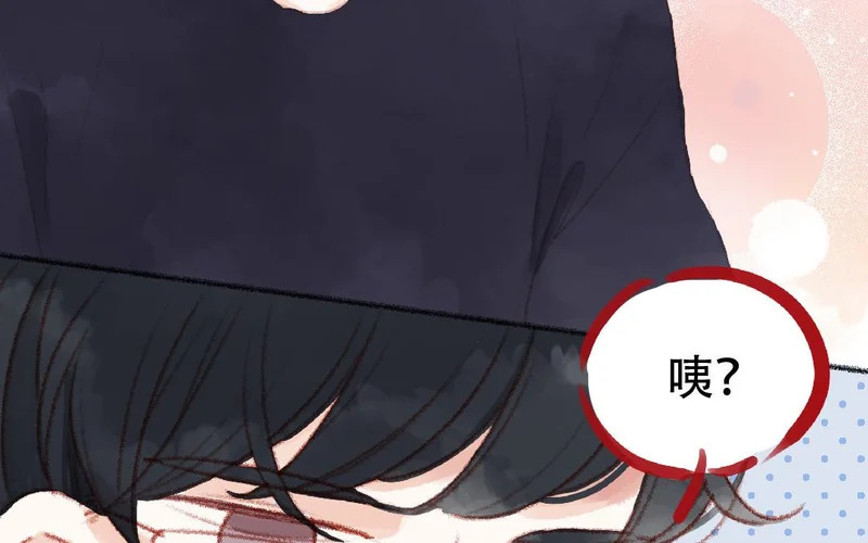 第97话 成功啦 第36页