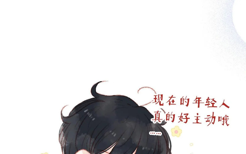 第97话 成功啦 第48页