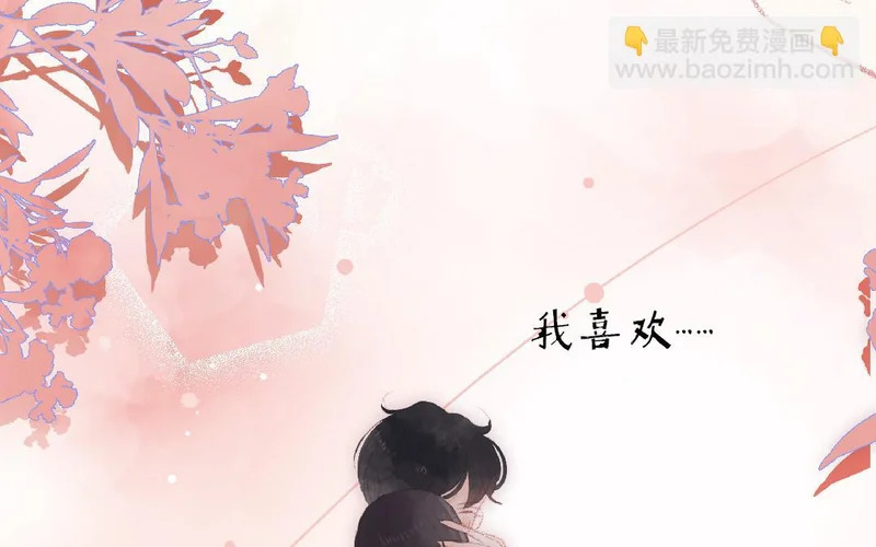 第97话 成功啦 第53页