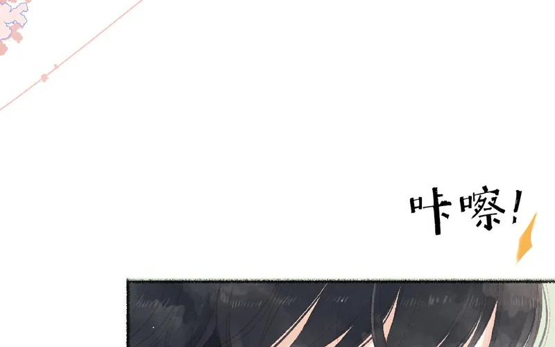 第97话 成功啦 第56页