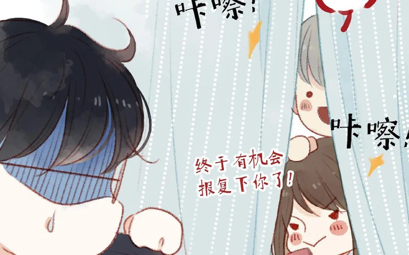 第97话 成功啦 第58页