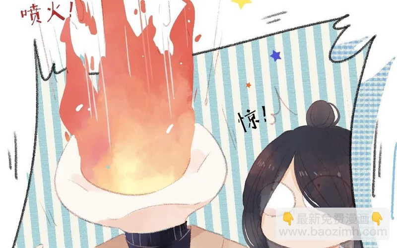 第98话 擦肩而过 第18页