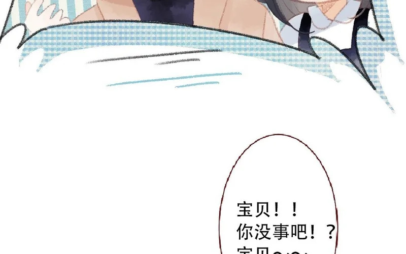 第98话 擦肩而过 第19页