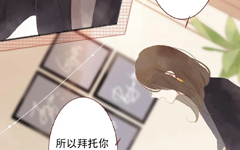 第98话 擦肩而过 第25页