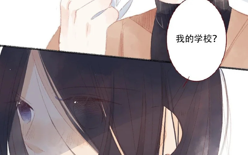 第98话 擦肩而过 第29页