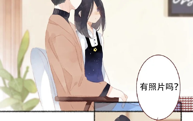 第98话 擦肩而过 第32页