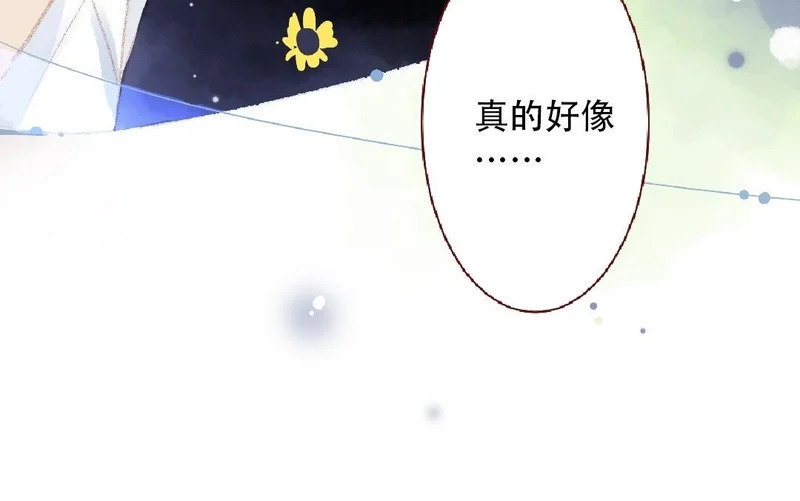 第98话 擦肩而过 第39页