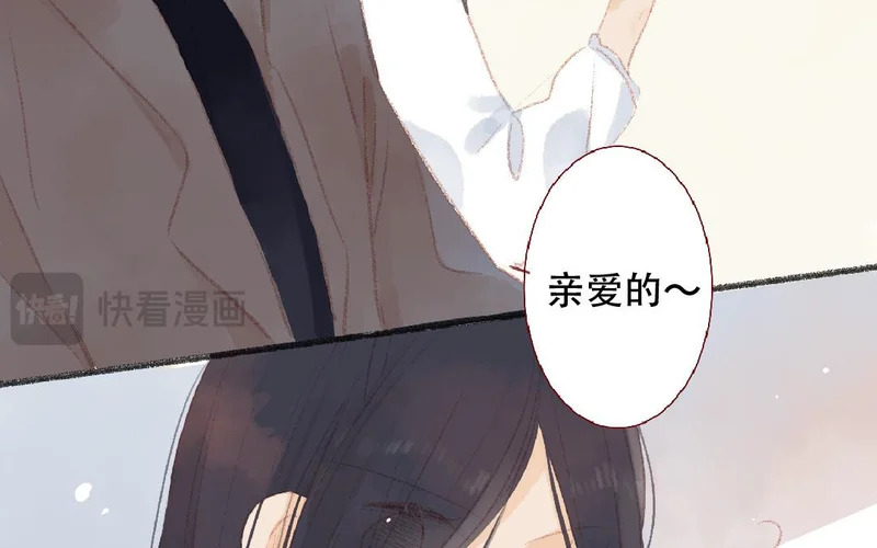 第98话 擦肩而过 第42页