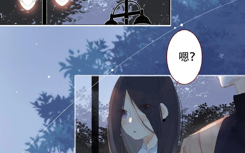第99话 谈恋爱太好啦 第6页