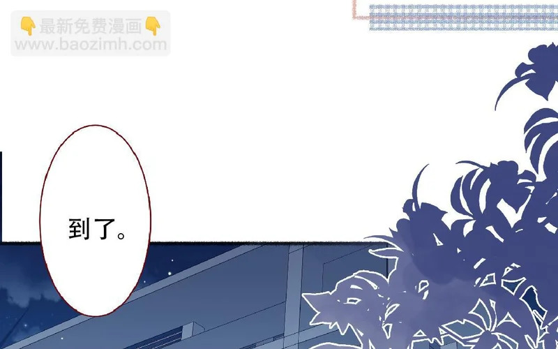 第99话 谈恋爱太好啦 第22页