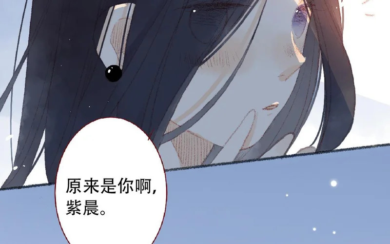 第99话 谈恋爱太好啦 第42页