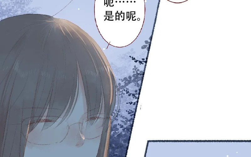 第99话 谈恋爱太好啦 第49页