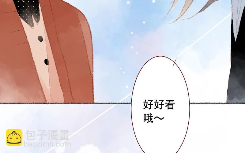 第99话 谈恋爱太好啦 第57页