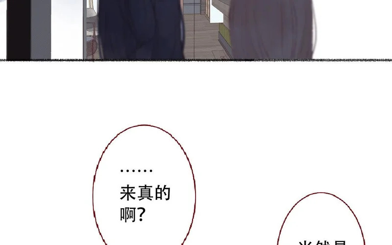 第100话 好久不见 第6页