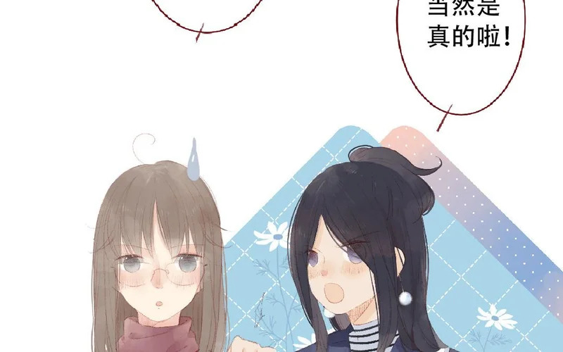 第100话 好久不见 第7页