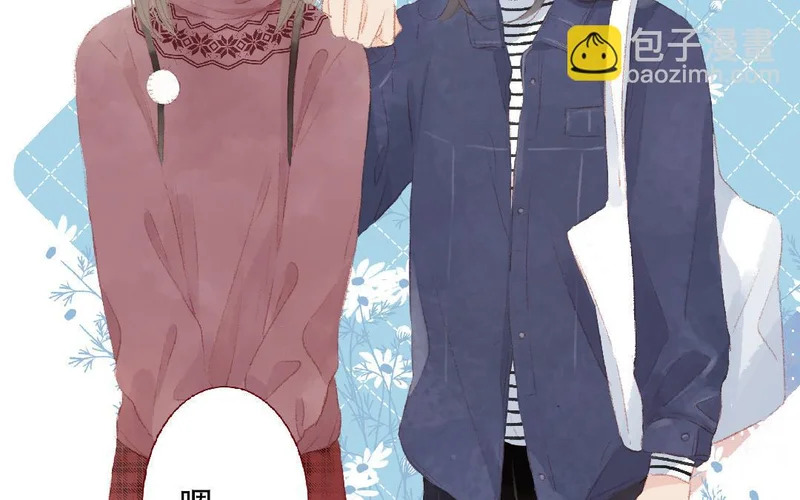 第100话 好久不见 第8页
