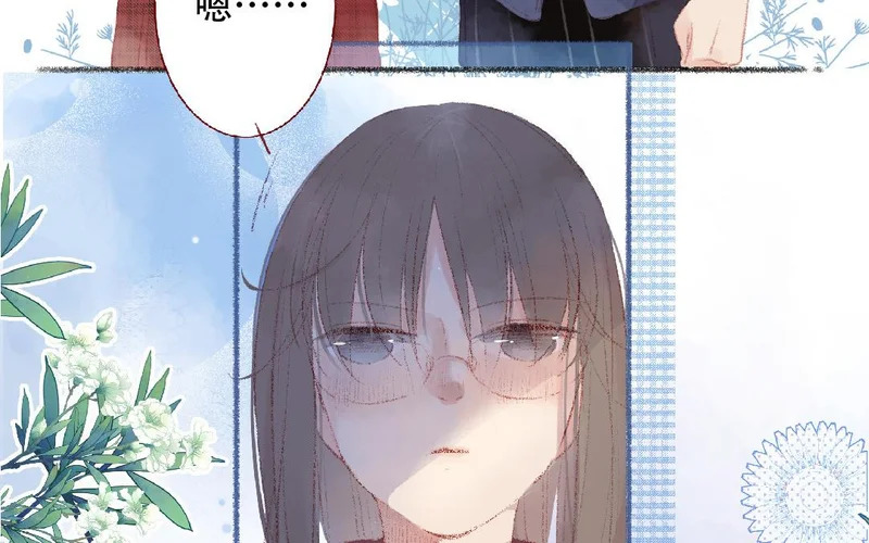 第100话 好久不见 第9页
