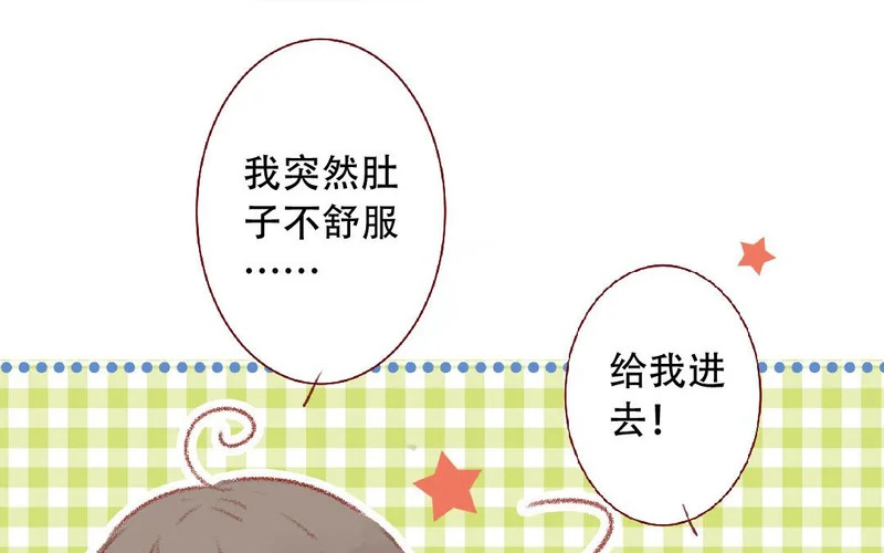 第100话 好久不见 第12页