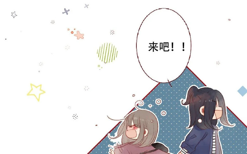 第100话 好久不见 第14页