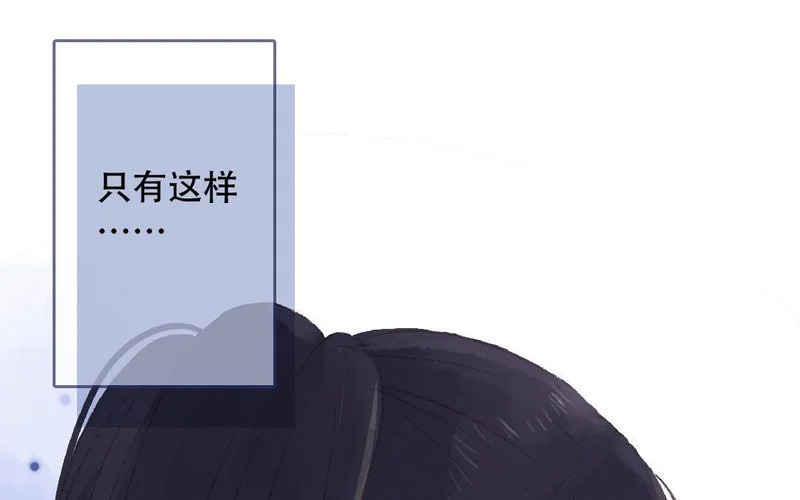 第100话 好久不见 第17页