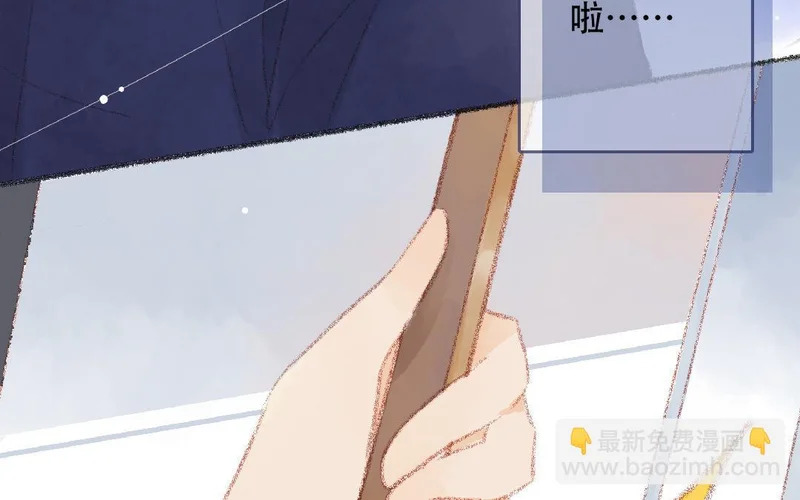 第100话 好久不见 第20页