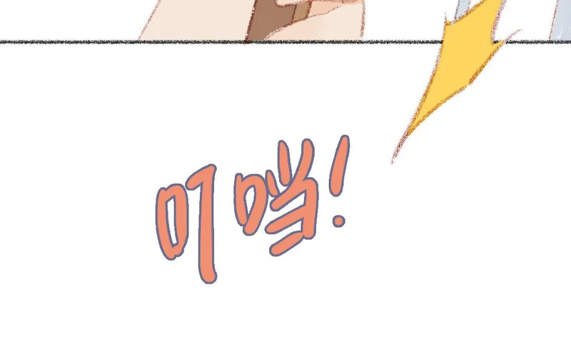 第100话 好久不见 第21页