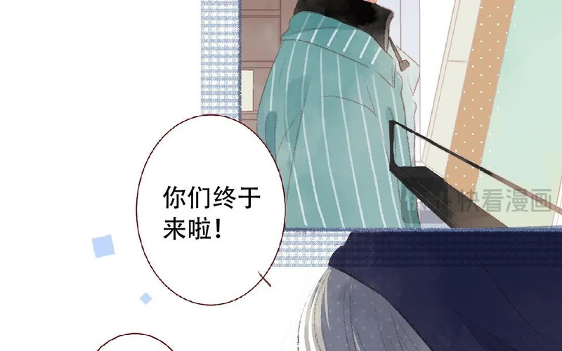 第100话 好久不见 第24页