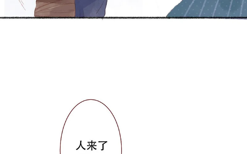 第100话 好久不见 第26页
