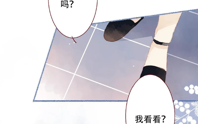 第100话 好久不见 第27页