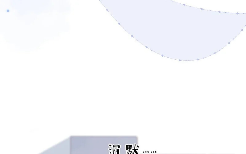 第100话 好久不见 第36页