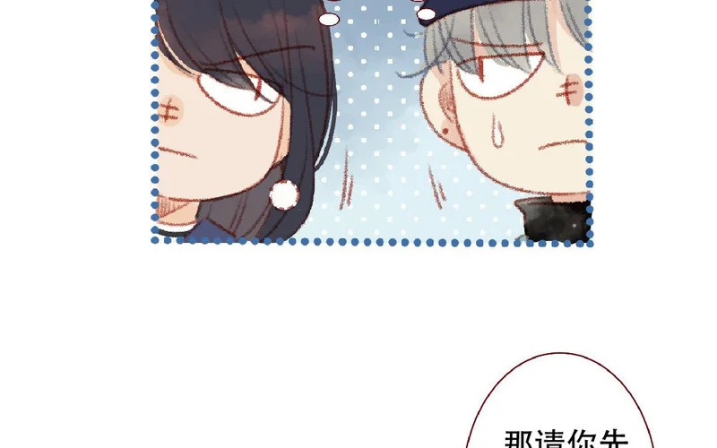 第100话 好久不见 第39页