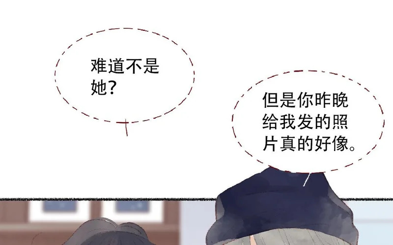 第100话 好久不见 第42页