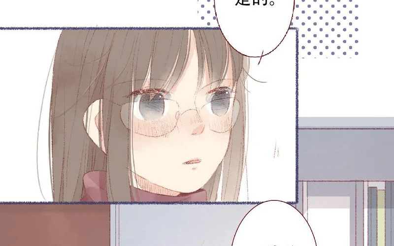 第100话 好久不见 第49页