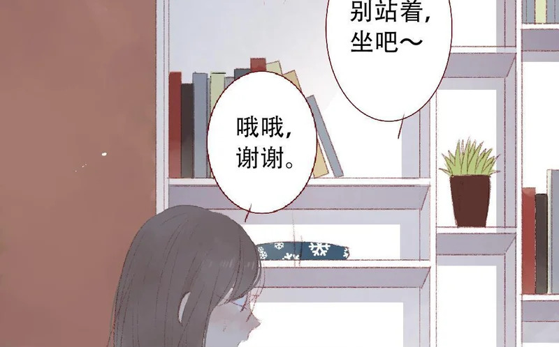 第100话 好久不见 第50页