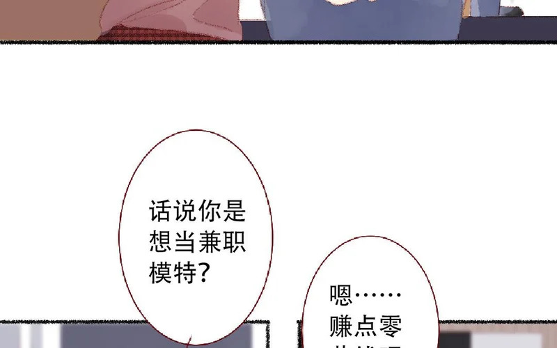第100话 好久不见 第52页