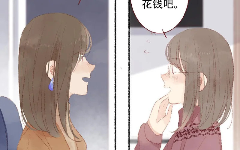 第100话 好久不见 第53页