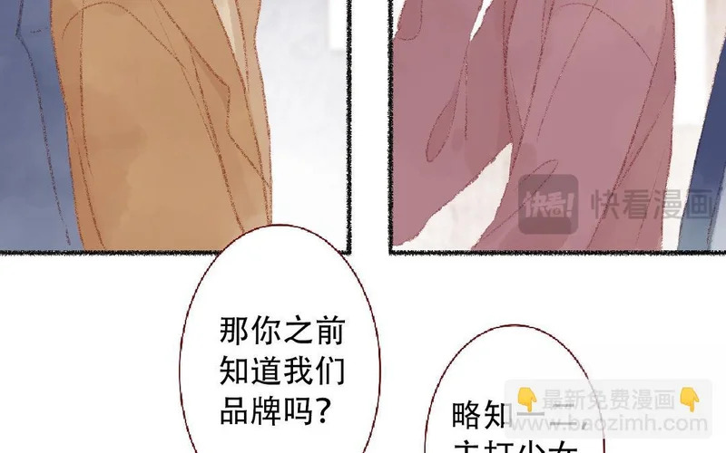 第100话 好久不见 第54页