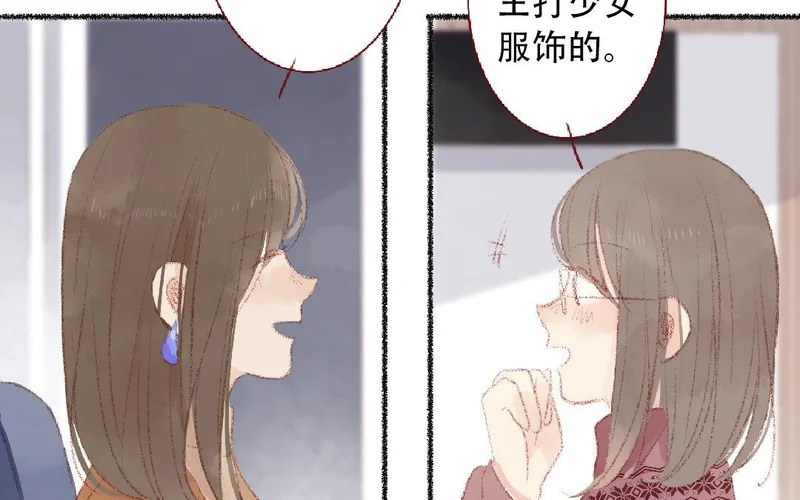 第100话 好久不见 第55页