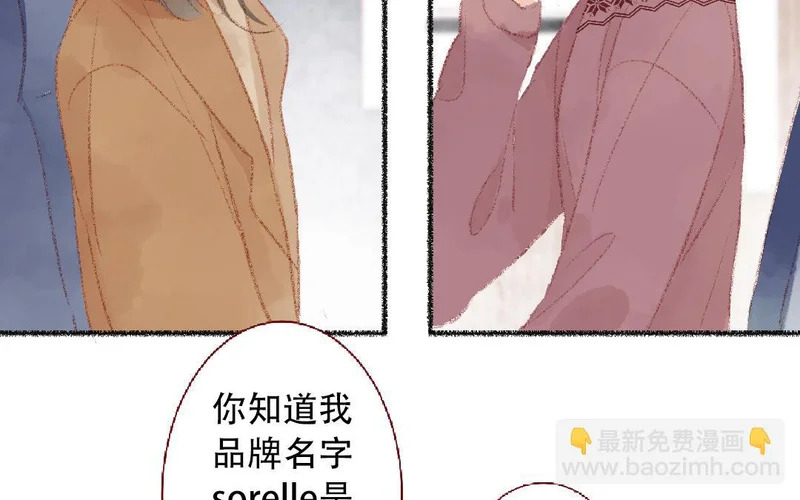第100话 好久不见 第56页