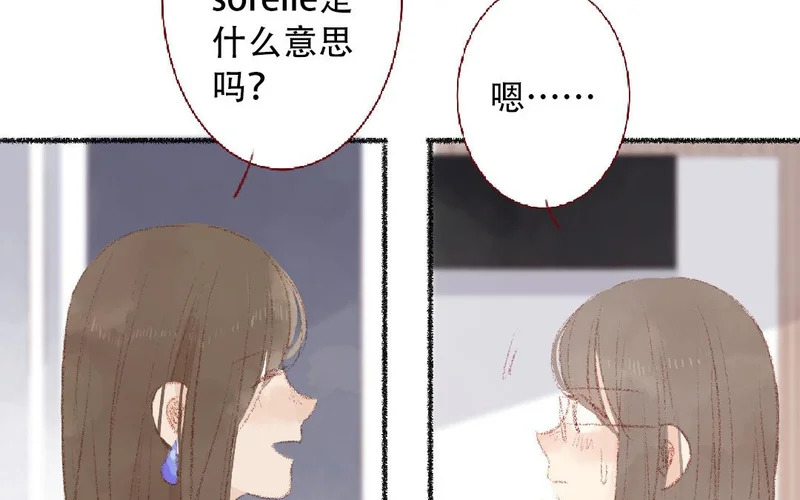 第100话 好久不见 第57页
