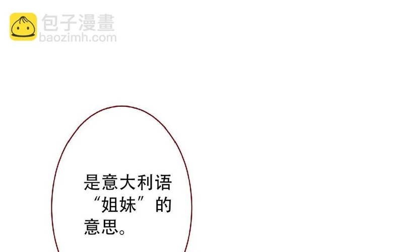 第100话 好久不见 第59页