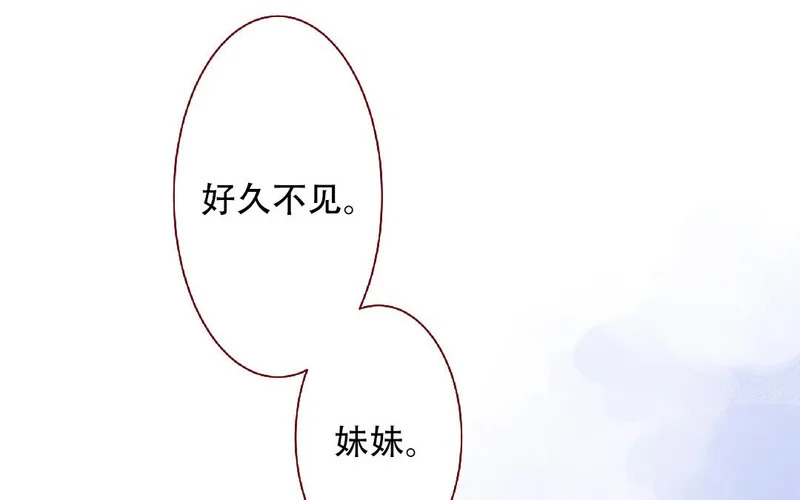 第100话 好久不见 第62页