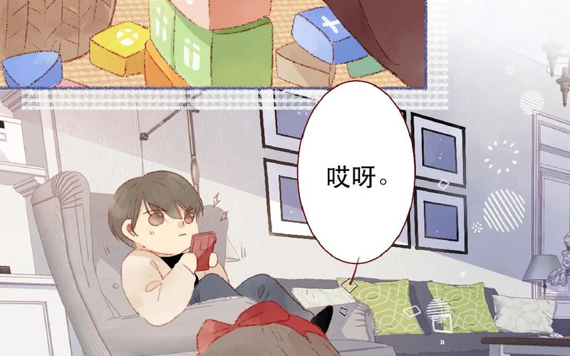 第101话 是我的错吗？ 第6页